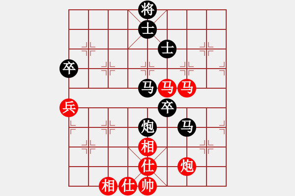 象棋棋譜圖片：名手四核(北斗)-和-楚界飄雯(無極) - 步數(shù)：140 