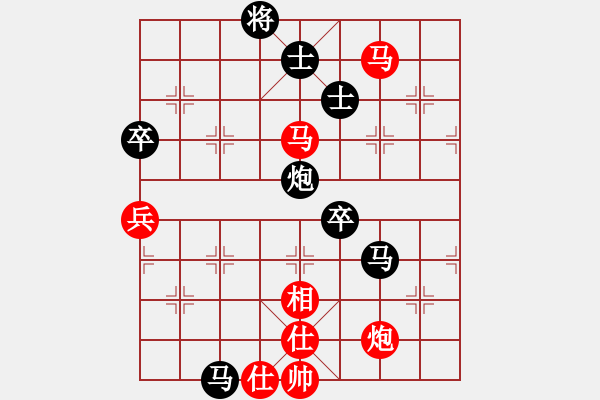 象棋棋譜圖片：名手四核(北斗)-和-楚界飄雯(無極) - 步數(shù)：150 