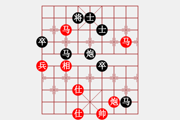 象棋棋譜圖片：名手四核(北斗)-和-楚界飄雯(無極) - 步數(shù)：160 