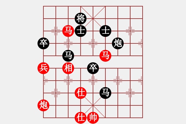 象棋棋譜圖片：名手四核(北斗)-和-楚界飄雯(無極) - 步數(shù)：170 