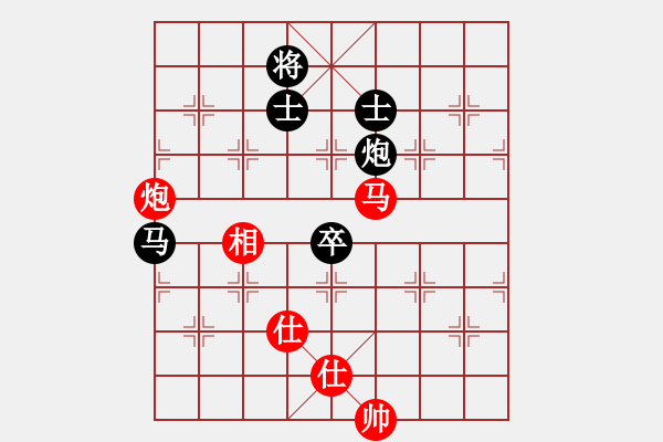 象棋棋譜圖片：名手四核(北斗)-和-楚界飄雯(無極) - 步數(shù)：180 