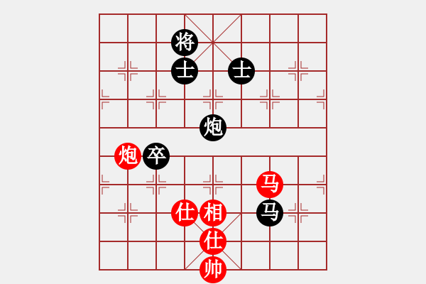 象棋棋譜圖片：名手四核(北斗)-和-楚界飄雯(無極) - 步數(shù)：200 