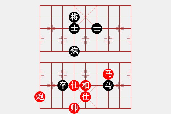 象棋棋譜圖片：名手四核(北斗)-和-楚界飄雯(無極) - 步數(shù)：210 