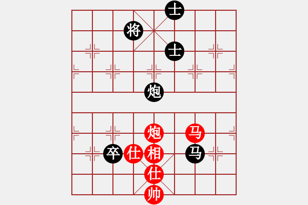 象棋棋譜圖片：名手四核(北斗)-和-楚界飄雯(無極) - 步數(shù)：220 