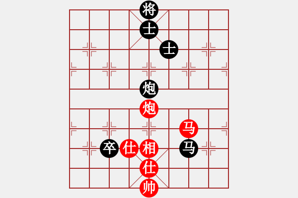 象棋棋譜圖片：名手四核(北斗)-和-楚界飄雯(無極) - 步數(shù)：230 