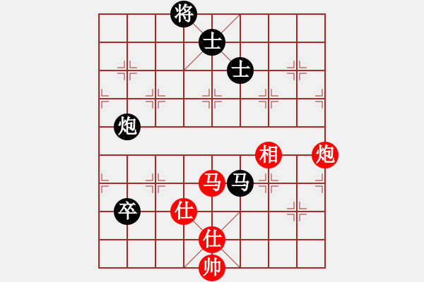 象棋棋譜圖片：名手四核(北斗)-和-楚界飄雯(無極) - 步數(shù)：250 