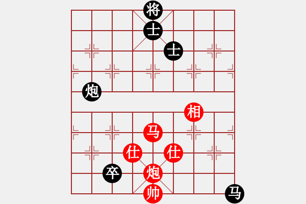 象棋棋譜圖片：名手四核(北斗)-和-楚界飄雯(無極) - 步數(shù)：260 