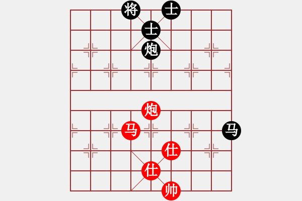 象棋棋譜圖片：名手四核(北斗)-和-楚界飄雯(無極) - 步數(shù)：280 