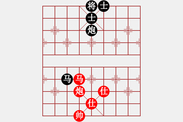 象棋棋譜圖片：名手四核(北斗)-和-楚界飄雯(無極) - 步數(shù)：290 