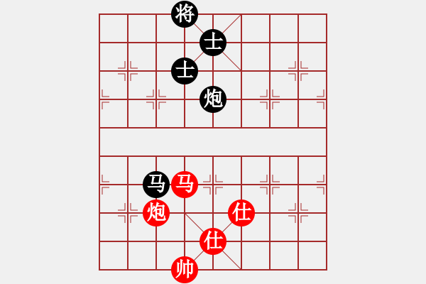 象棋棋譜圖片：名手四核(北斗)-和-楚界飄雯(無極) - 步數(shù)：300 