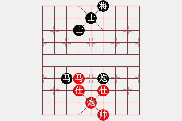 象棋棋譜圖片：名手四核(北斗)-和-楚界飄雯(無極) - 步數(shù)：310 