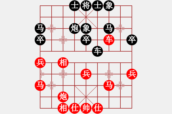 象棋棋譜圖片：名手四核(北斗)-和-楚界飄雯(無極) - 步數(shù)：40 