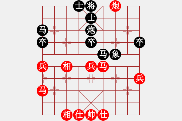 象棋棋譜圖片：名手四核(北斗)-和-楚界飄雯(無極) - 步數(shù)：50 