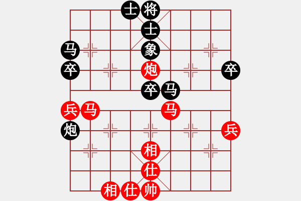 象棋棋譜圖片：名手四核(北斗)-和-楚界飄雯(無極) - 步數(shù)：60 