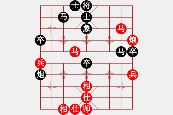 象棋棋譜圖片：名手四核(北斗)-和-楚界飄雯(無極) - 步數(shù)：70 