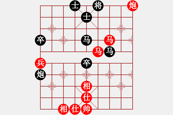 象棋棋譜圖片：名手四核(北斗)-和-楚界飄雯(無極) - 步數(shù)：90 