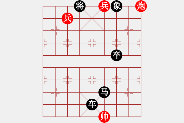 象棋棋譜圖片：第24局 十二欄桿 - 步數(shù)：10 