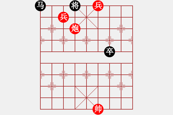 象棋棋譜圖片：第24局 十二欄桿 - 步數(shù)：20 