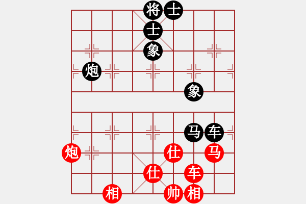 象棋棋譜圖片：湖北柳大華 (和) 黑龍江張曉平 (1999.4.19于漳州) - 步數(shù)：110 