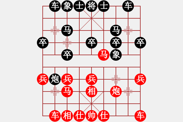 象棋棋譜圖片：湖北柳大華 (和) 黑龍江張曉平 (1999.4.19于漳州) - 步數(shù)：20 