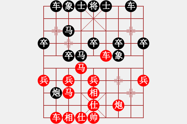 象棋棋譜圖片：湖北柳大華 (和) 黑龍江張曉平 (1999.4.19于漳州) - 步數(shù)：30 