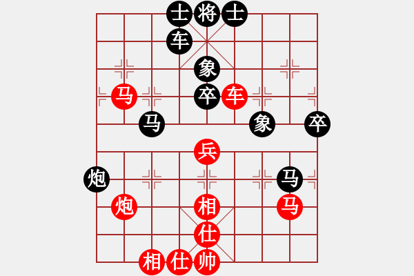 象棋棋譜圖片：湖北柳大華 (和) 黑龍江張曉平 (1999.4.19于漳州) - 步數(shù)：70 