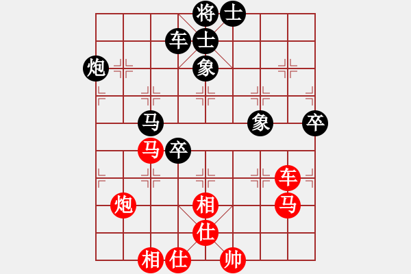 象棋棋譜圖片：湖北柳大華 (和) 黑龍江張曉平 (1999.4.19于漳州) - 步數(shù)：80 