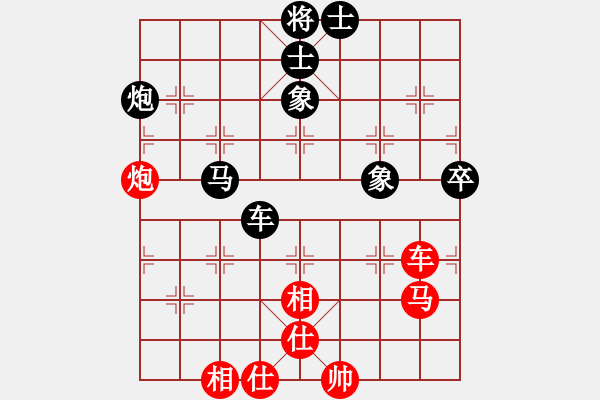 象棋棋譜圖片：湖北柳大華 (和) 黑龍江張曉平 (1999.4.19于漳州) - 步數(shù)：90 