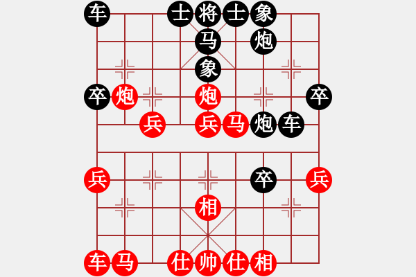 象棋棋譜圖片：鄭曉峰先負柯貴愛 - 步數(shù)：30 