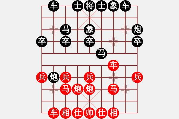 象棋棋譜圖片：破蒼(月將)-勝-強(qiáng)王鋼長(zhǎng)首(6段) - 步數(shù)：20 