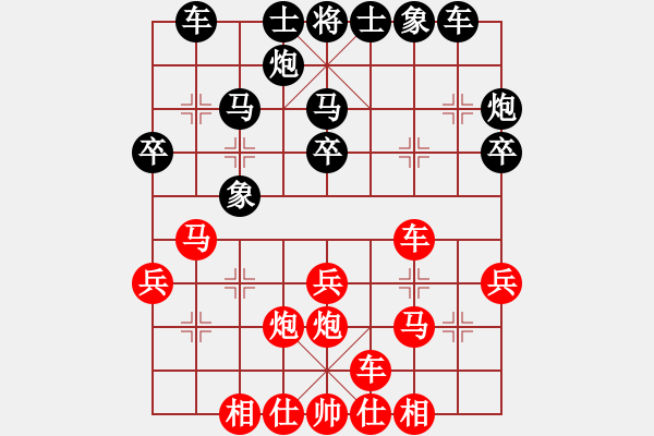 象棋棋譜圖片：破蒼(月將)-勝-強(qiáng)王鋼長(zhǎng)首(6段) - 步數(shù)：30 