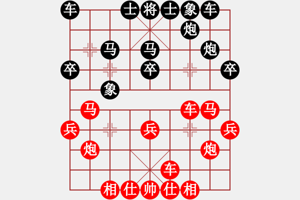 象棋棋譜圖片：破蒼(月將)-勝-強(qiáng)王鋼長(zhǎng)首(6段) - 步數(shù)：36 