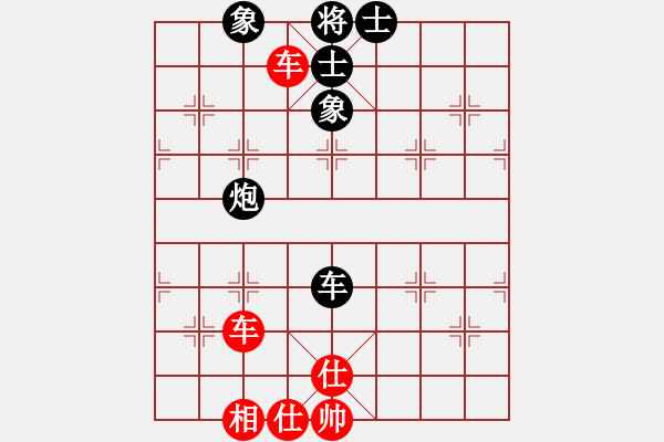 象棋棋譜圖片：飛鷹(北斗)-和-弈見微知棋(天罡) - 步數(shù)：110 