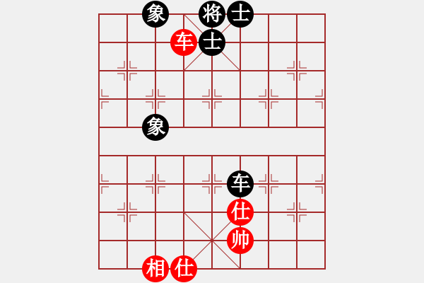 象棋棋譜圖片：飛鷹(北斗)-和-弈見微知棋(天罡) - 步數(shù)：120 