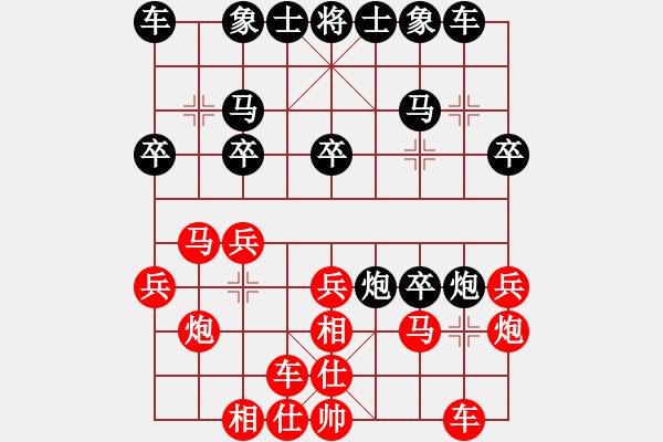 象棋棋譜圖片：飛鷹(北斗)-和-弈見微知棋(天罡) - 步數(shù)：20 