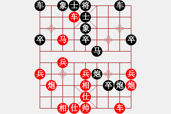 象棋棋譜圖片：飛鷹(北斗)-和-弈見微知棋(天罡) - 步數(shù)：30 