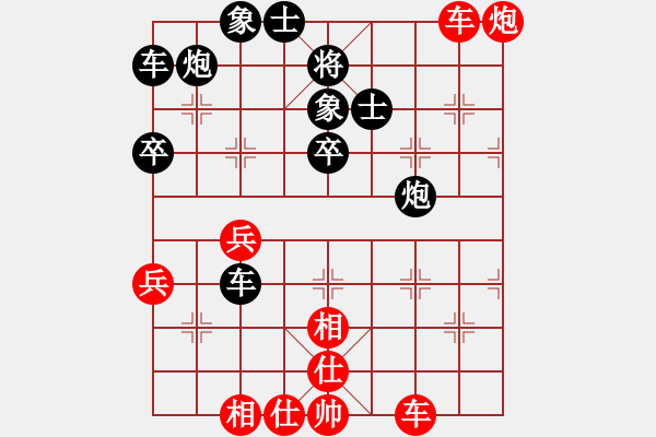 象棋棋譜圖片：飛鷹(北斗)-和-弈見微知棋(天罡) - 步數(shù)：70 