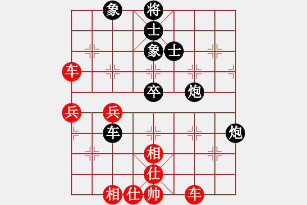 象棋棋譜圖片：飛鷹(北斗)-和-弈見微知棋(天罡) - 步數(shù)：80 