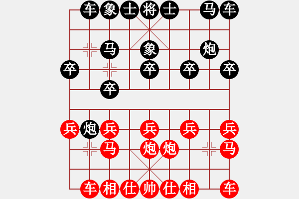 象棋棋譜圖片：滴水穿石佛[黑]勝長嘯[紅] - 步數(shù)：10 