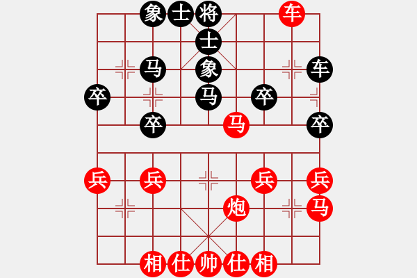 象棋棋譜圖片：滴水穿石佛[黑]勝長嘯[紅] - 步數(shù)：27 