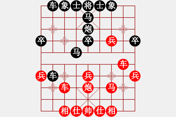 象棋棋譜圖片：楠溪帥哥(3段)-負(fù)-古越棋霸(6段) - 步數(shù)：30 