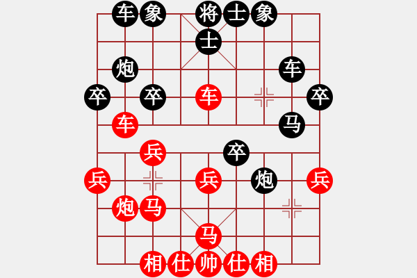 象棋棋譜圖片：weiqingwen(1段)-勝-弈海吟龍(1段) - 步數(shù)：30 