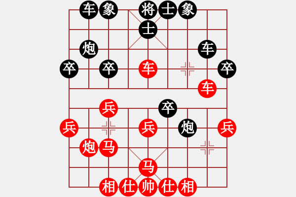 象棋棋譜圖片：weiqingwen(1段)-勝-弈海吟龍(1段) - 步數(shù)：31 