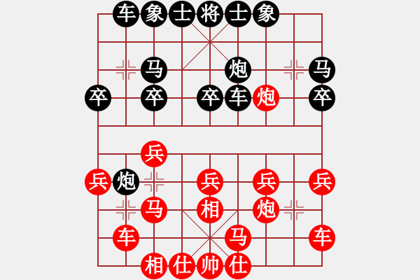 象棋棋譜圖片：吃比例(7段)-勝-棋壇樂者(4段) - 步數(shù)：20 