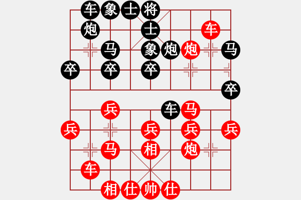 象棋棋譜圖片：吃比例(7段)-勝-棋壇樂者(4段) - 步數(shù)：30 