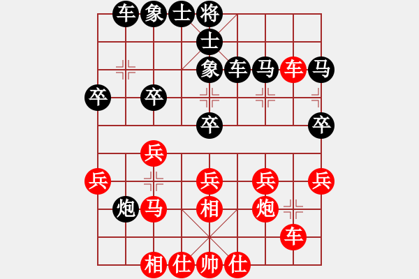 象棋棋譜圖片：吃比例(7段)-勝-棋壇樂者(4段) - 步數(shù)：40 