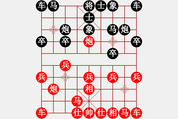 象棋棋譜圖片：花兒一樣(7段)-和-棋中心魔(9段) - 步數(shù)：10 