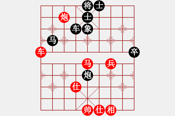 象棋棋譜圖片：花兒一樣(7段)-和-棋中心魔(9段) - 步數(shù)：100 