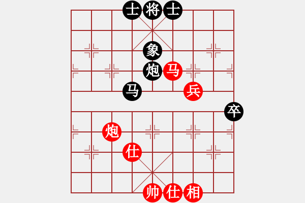 象棋棋譜圖片：花兒一樣(7段)-和-棋中心魔(9段) - 步數(shù)：110 