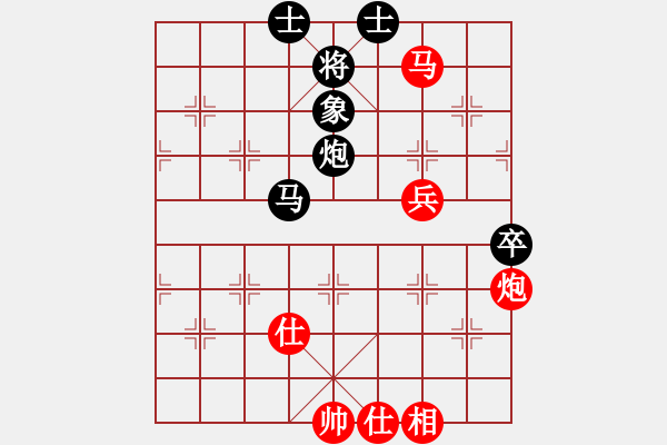 象棋棋譜圖片：花兒一樣(7段)-和-棋中心魔(9段) - 步數(shù)：120 